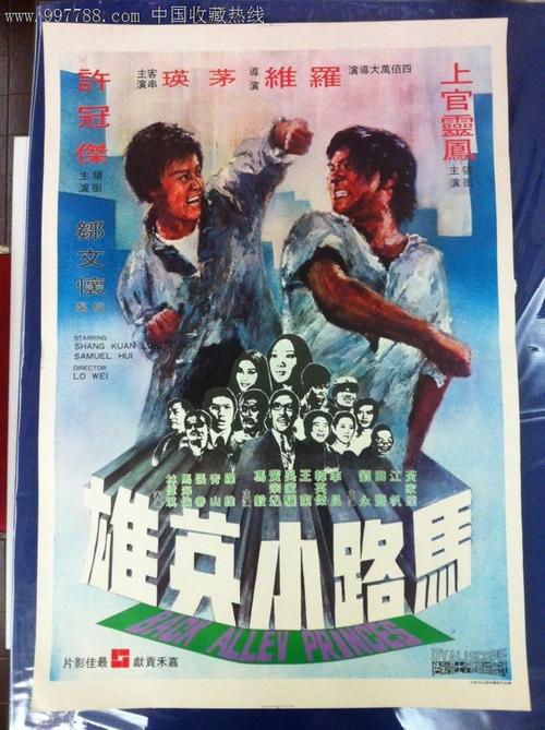 定制高仿苏格兰身份证